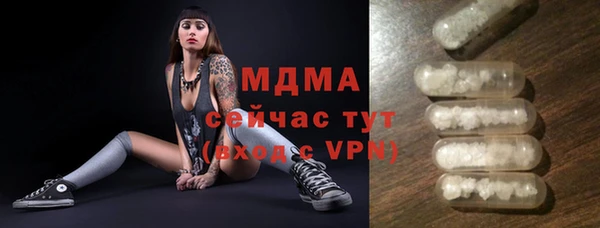 mdpv Бугульма