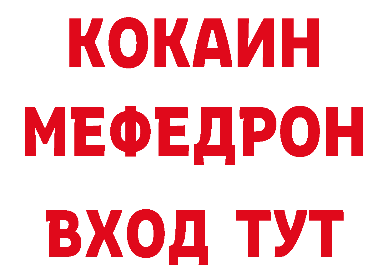 ГАШ Изолятор вход маркетплейс блэк спрут Каменка