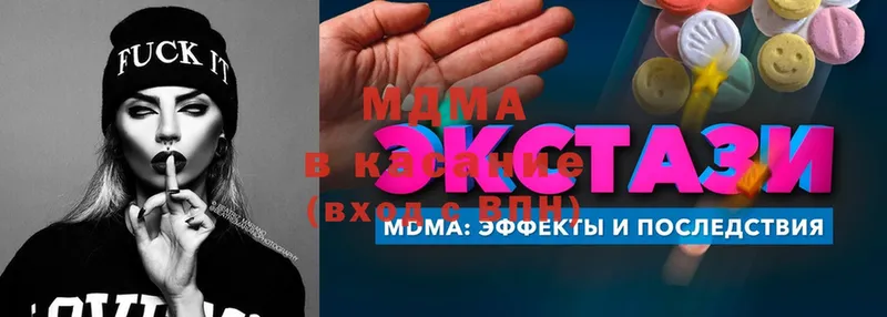 купить наркотик  Каменка  MDMA кристаллы 